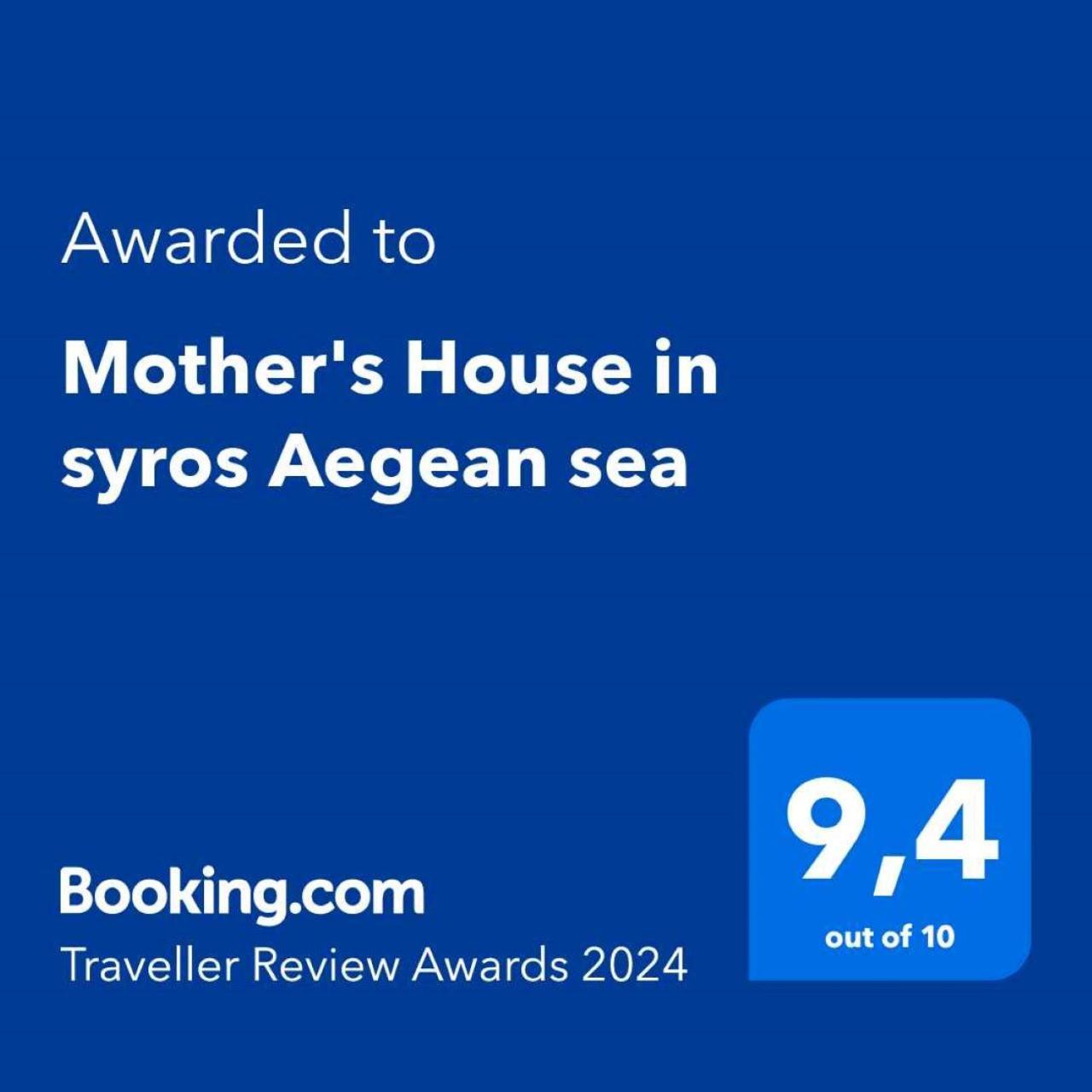 Mother'S House In Syros Aegean Sea Posidhonia  Екстер'єр фото